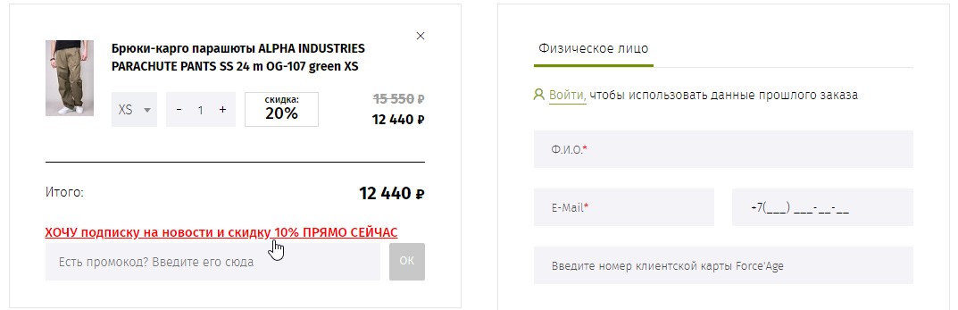 Скриншот-13-05-2024 10_29_29.jpg Скриншот-13-05-2024 10_29_29.jpg