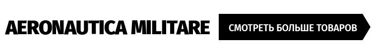 AERONAUTICA MILITARE