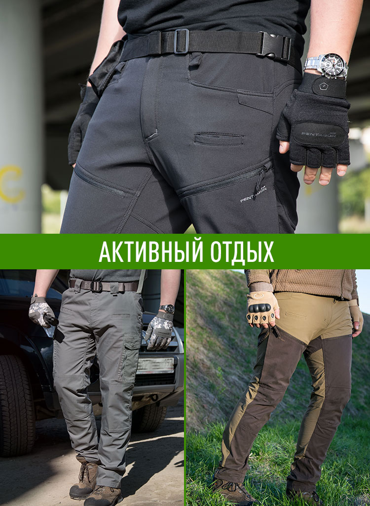 АКТИВНЫЙ ОТДЫХ АКТИВНЫЙ ОТДЫХ