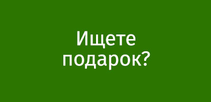 Сертификат на покупку Сертификат на покупку