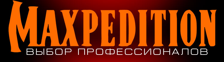 MAXPEDITION выбор профессионалов MAXPEDITION выбор профессионалов