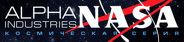ALPHA INDUSTRIES космическая серия NASA