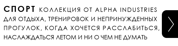 СПОРТ