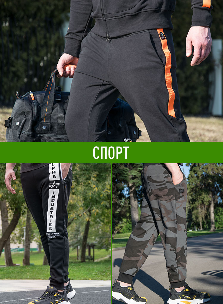 СПОРТ СПОРТ