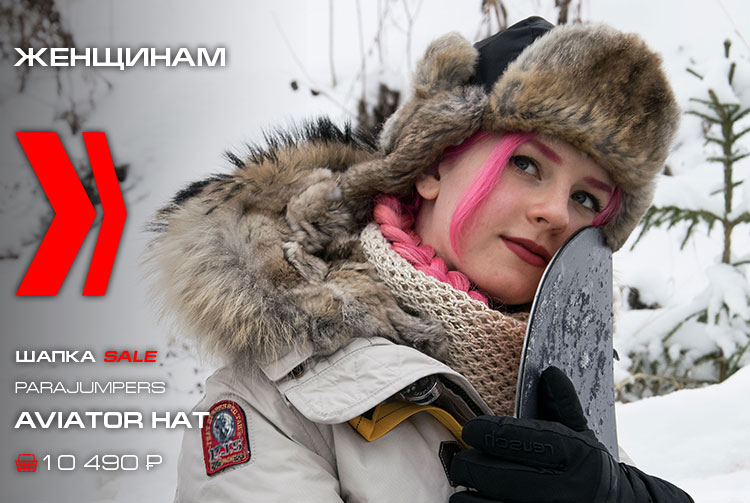 ЖЕНЩИНАМ ЖЕНЩИНАМ