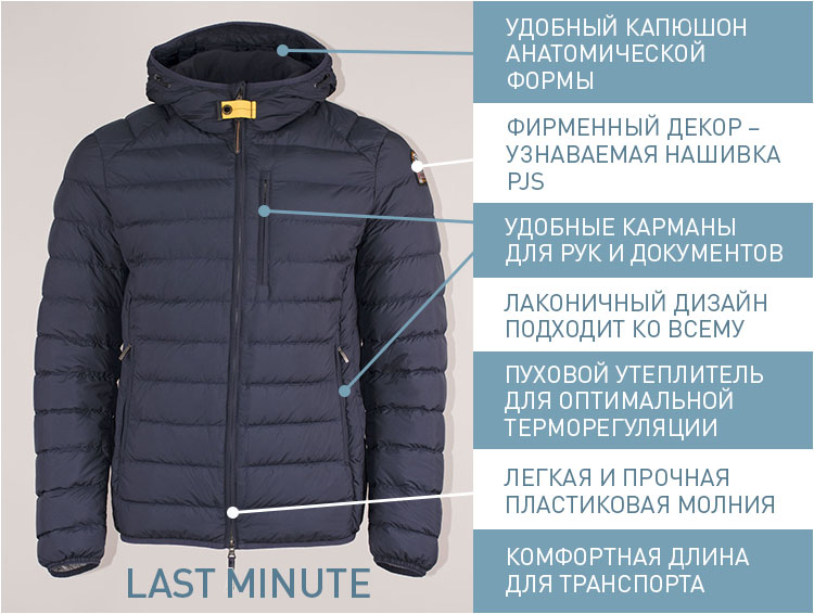 С КАПЮШОНОМ