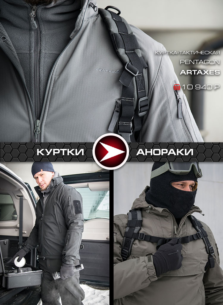 Куртки и анораки Куртки и анораки
