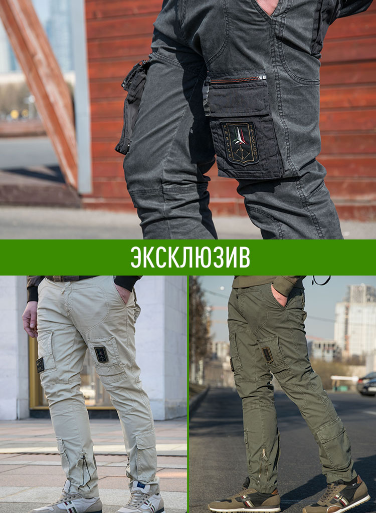 ЭКСКЛЮЗИВ ЭКСКЛЮЗИВ