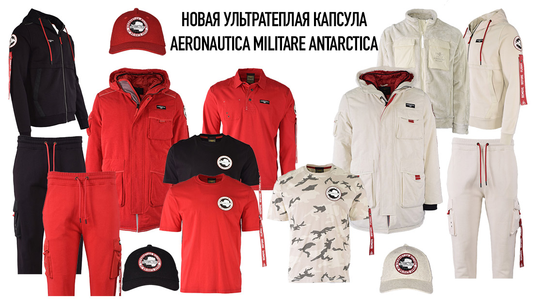 С чем носить утепленные зимние бейсболки Aeronautica Militare? Инфографика 2
