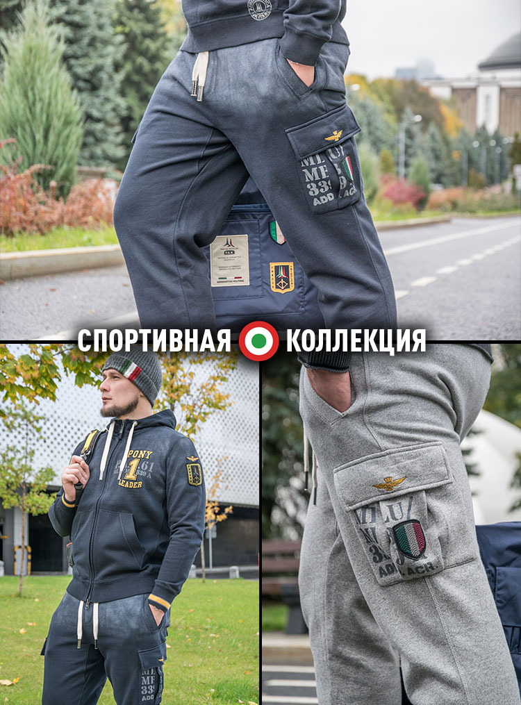 СПОРТИВНАЯ КОЛЛЕКЦИЯ СПОРТИВНАЯ КОЛЛЕКЦИЯ