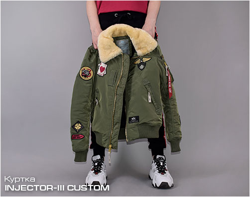 Куртка ALPHA INDUSTRIES жен. INJECTOR-III CUSTOM sage green