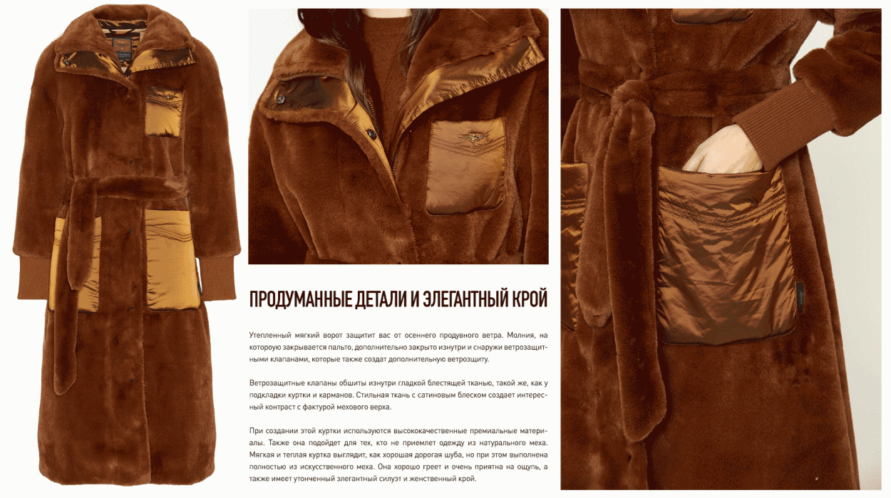 Новое женское пальто Aeronautica Militare из искусственного меха