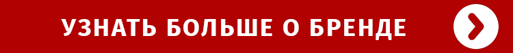 ВСЕ НОВИНКИ SCHOTT →