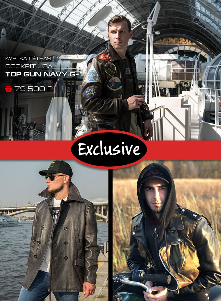 EXCLUSIVE EXCLUSIVE