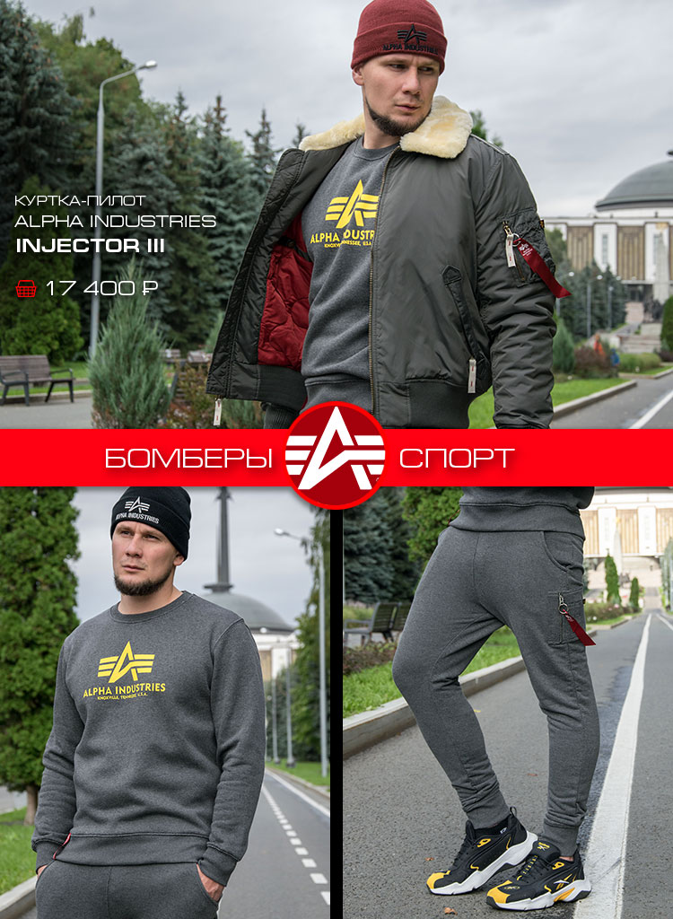 Бомберы и спорт Бомберы и спорт