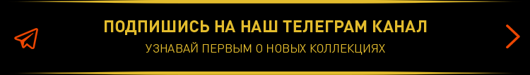 Подпишись на наш телеграм канал Подпишись на наш телеграм канал