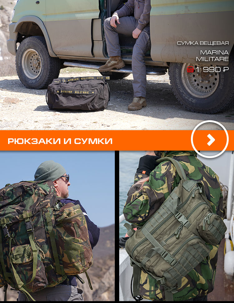 Рюкзаки и сумки Рюкзаки и сумки